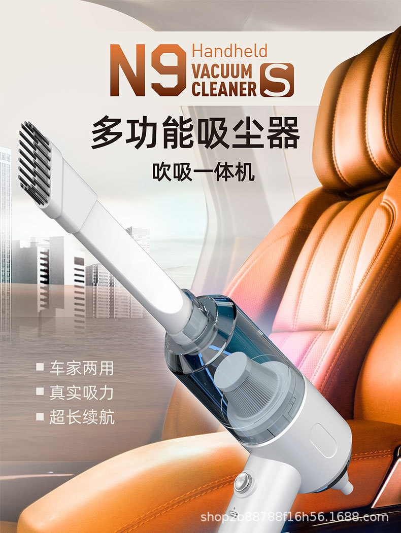 N9车载吸尘器详情中文_01.jpg