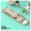 Viper KM100 Set [Milk Coffee Color]