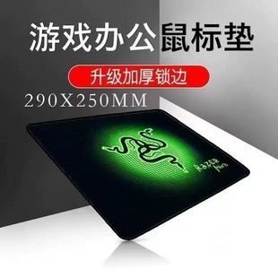 �m��춿羳�i߅������ˉ|25cm*29cm*2mm��X�k���Α�W����ˉ|