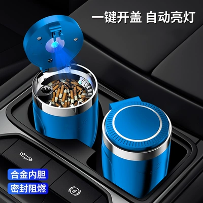 Car ashtray car ashtray metal inner - blue-with-liner-standard