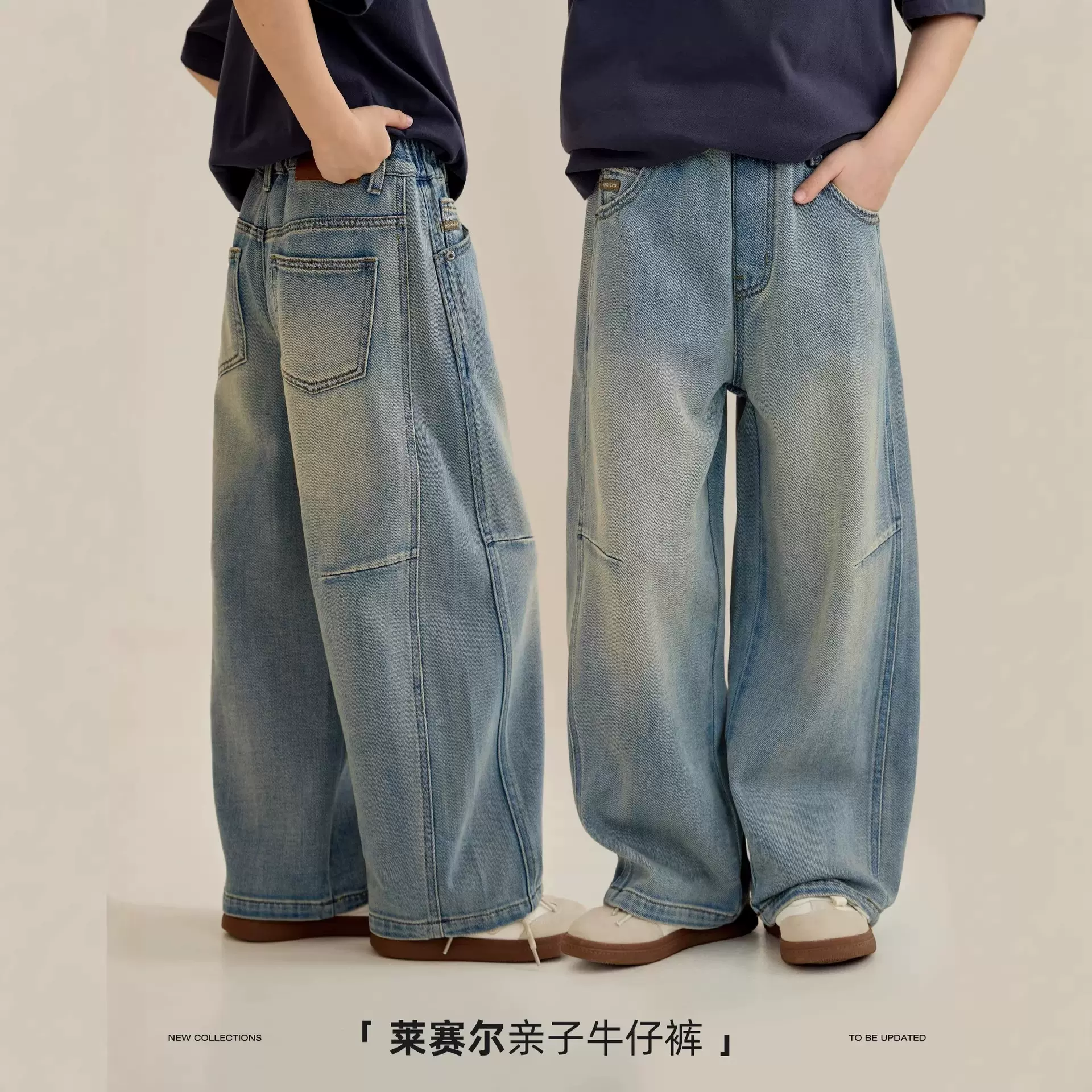 面包仔女童春季新款男女童韩版洋气牛仔亲子弯刀裤休闲牛仔长裤