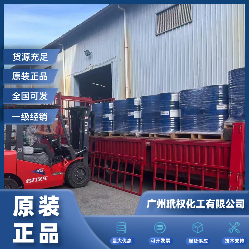 科莱恩抗氧剂HostanoxO3powder 科莱恩抗静电剂HS1抗静电防粘黏技