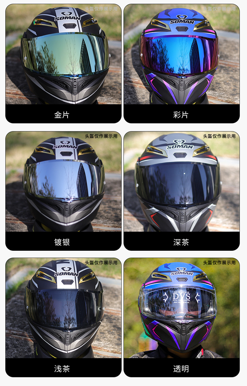 Suitable for Agv Helmet Lenses K1 K3Sv K5 K5S Helmet Lenses, Universal for Day and Night Use, Windproof and Sun Protection