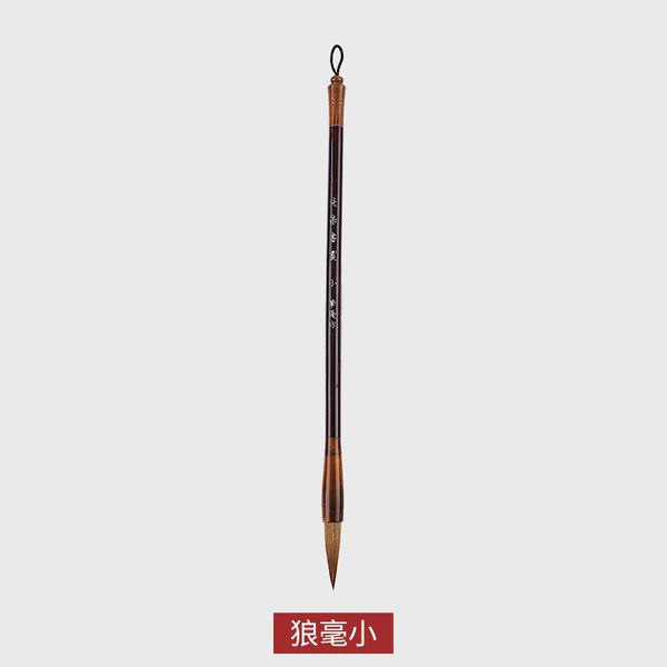 Pure wolf calligraphy and painting trumpet