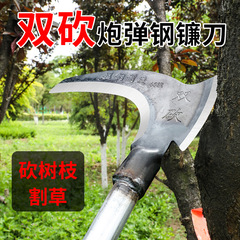 メーカーの鎌は鎌を切って農業用にわらを刈り入れて草刈りをします。
