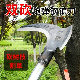 锄头;镰刀;耙子