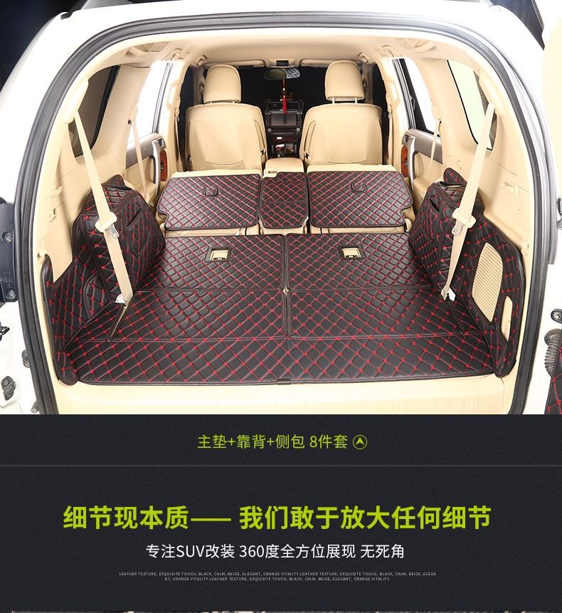 10-19 Toyota Prado trunk mats are fully surrounded by 5/7-seat domineering 2700 trunk mats for modification