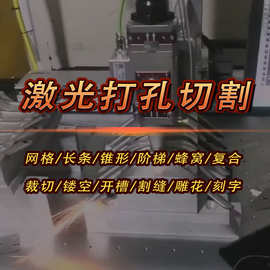 304不锈钢毛细管空心圆管精密切割圆套管激光打孔开槽切斜口加工