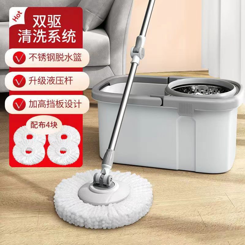 Trapeador rotatorio doméstico de doble uso sin lavado a mano trapeador plano barril de trapeador perezoso artefacto de trapeador seco de trapeador limpio