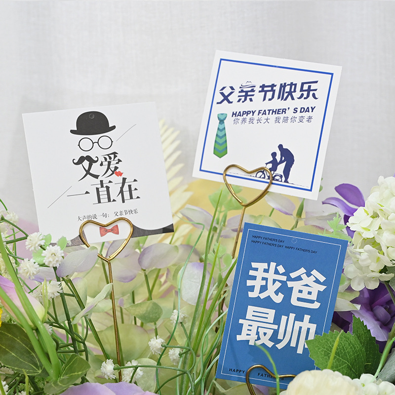 SKU_01_网红款套装【父亲节】65张