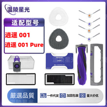 �m����L�ߵؙC�������b001/Pure����Lˢ߅ˢ�V�W�ϲ��m���Ĳ�