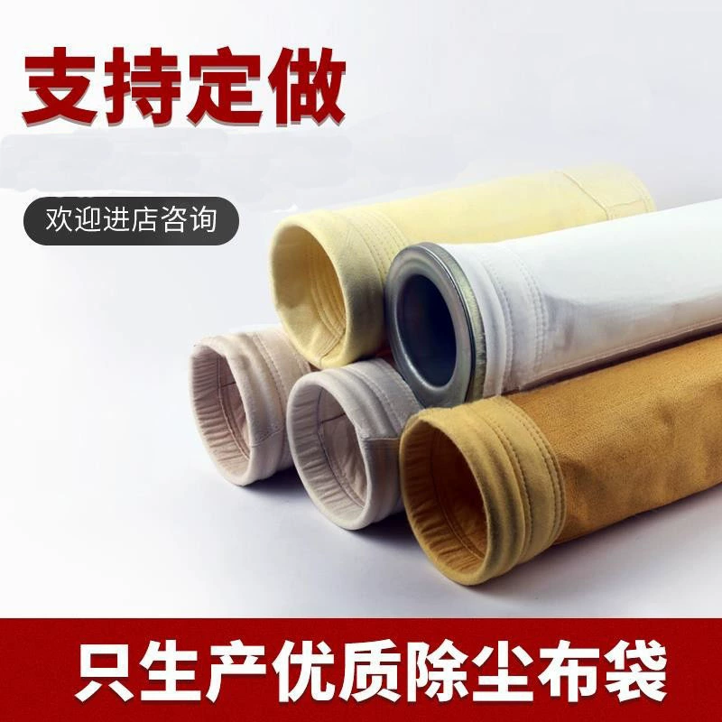 Мешок для пыли сборника промышленной пыли Высокая термостойкость котла фильтр-мешок воздуходувки деревообрабатывающей станции смешивания цемента мешок сбора пыли