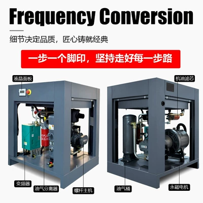 Hava kompressorları – power frequency air compressor auto repair