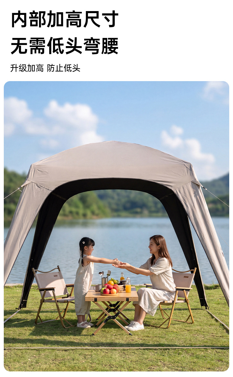 No-Setup Camping Tent, Sun Protection Automatic Dome Canopy, Quick-Open Outdoor Camping Black Vinyl Sunshade Dome Canopy Tent