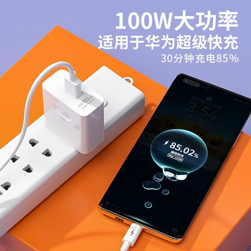 Apple, Huawei, зарядное устройство, набор, совместимое зарядное для мобильного телефона, 20W, 66W, 100W, 5V