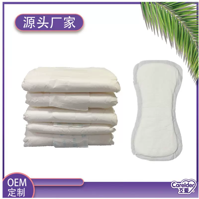 工厂生产产妇卫生巾产褥期棉柔孕产妇月子产后卫生巾L号