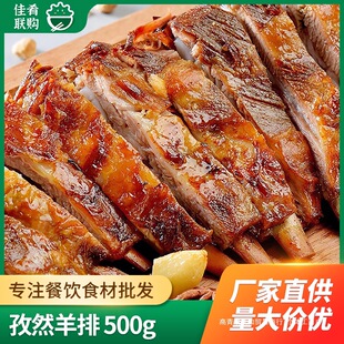 ��Ȼ����508g��������������ץ���Źǟ����Ƶ������ϯ�A�Ʋ�