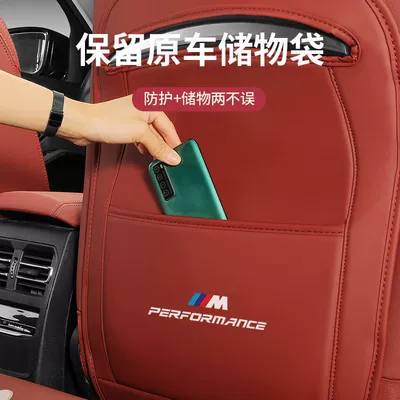 BMW – Chair back anti-kick pad BMW seats, for 5 Series 3