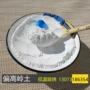 水洗低温陶瓷煅烧高岭土