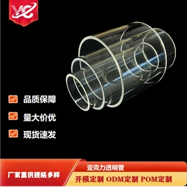 线槽;防撞条;PVC管