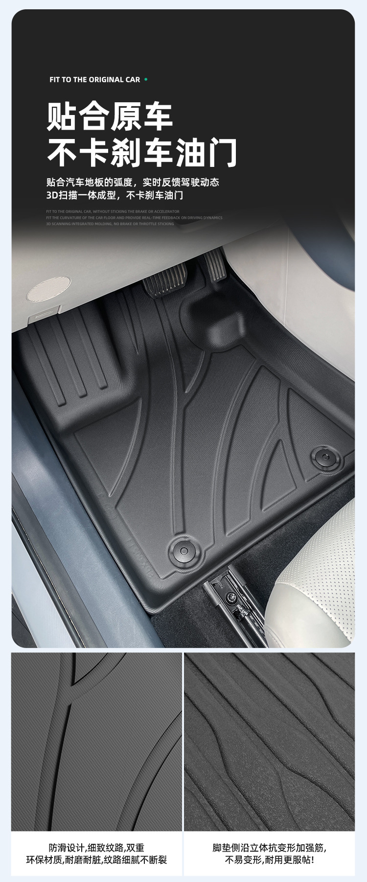 Suitable for 24 Geely Galaxy E5/Ex5 Car Floor Mats, Special Tpe Floor Mats, Environmentally Friendly Trunk Mats
