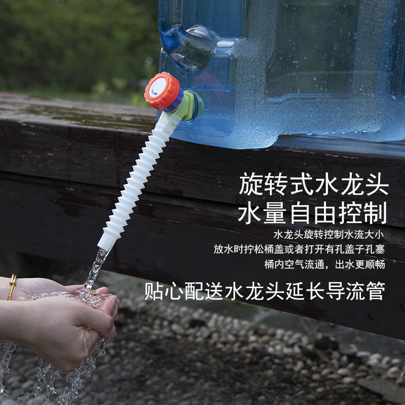バケツ大容量バケツ屋外食品級蛇口付きキッチン家庭用車載貯水ポータブル飲用鉱泉|undefined