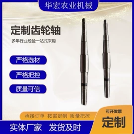 齿轮;链轮;其他传动件