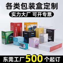 �׿����ЮaƷ���b�ж���ʳƷˮ���Y��logoС�������㶨��ӡˢ�h��