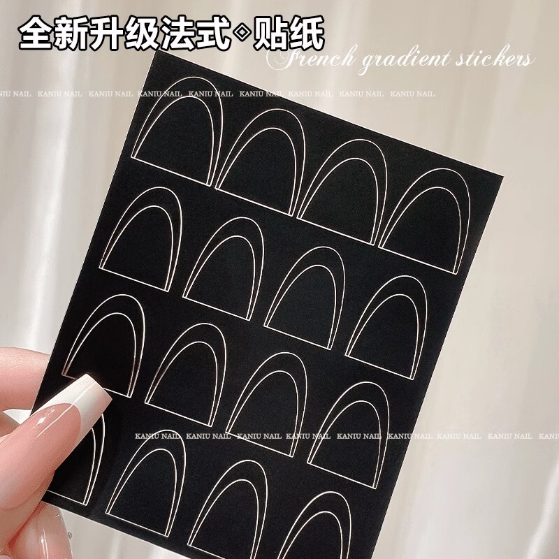 Manicure French sticker spray gun retro smile line hollow painted template sticker one sticker dual-use nail patch