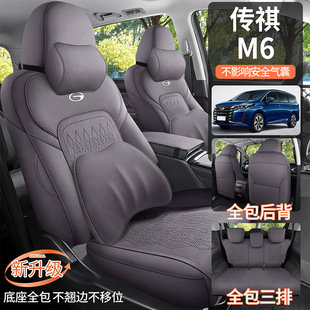 �m�Â���M6����MAX��s��PRO��Ӣ���A�挣܇ȫ����ëƤ���|������