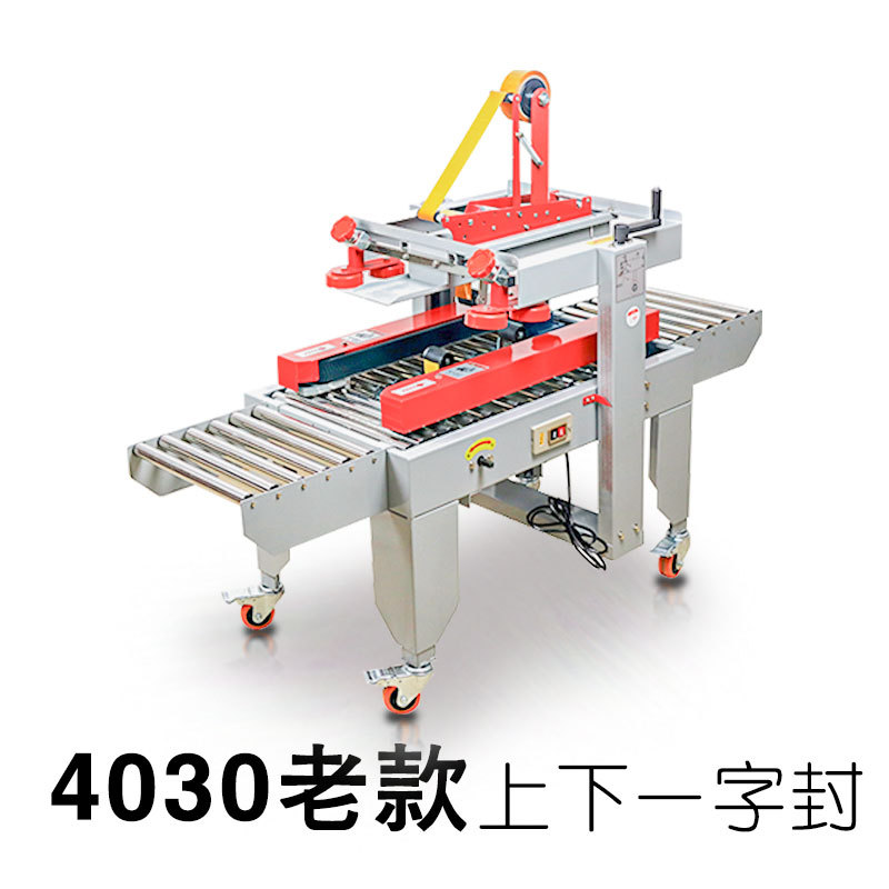 4030 클래식 디럭스 에디션 [빠른 + 카운팅 기능]