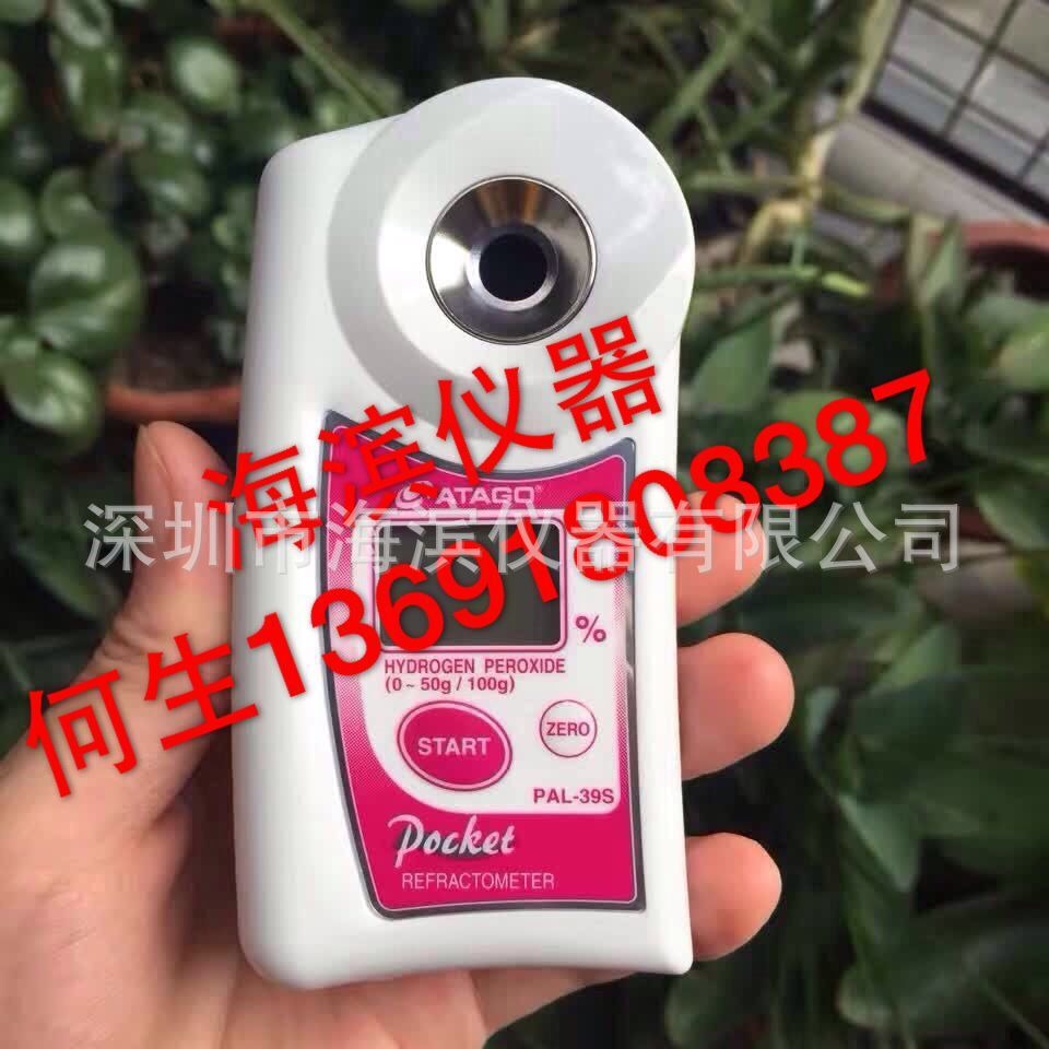 PAL-ES3数字式盐度计ATAGO数显盐度仪手持式盐度计便携盐分计