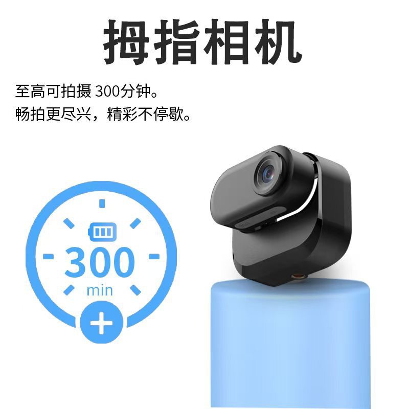 跨境高清磁吸拇指运动相机户外骑行摄像机项圈宠物相机运动记录仪|undefined