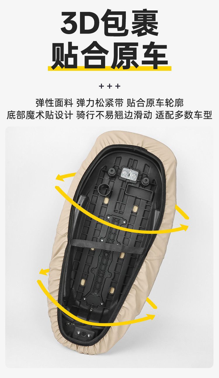 Electric vehicle leather seat cushion cover, waterproof seat cover, scooter thickened PU seat protector, sun-proof seat cover
