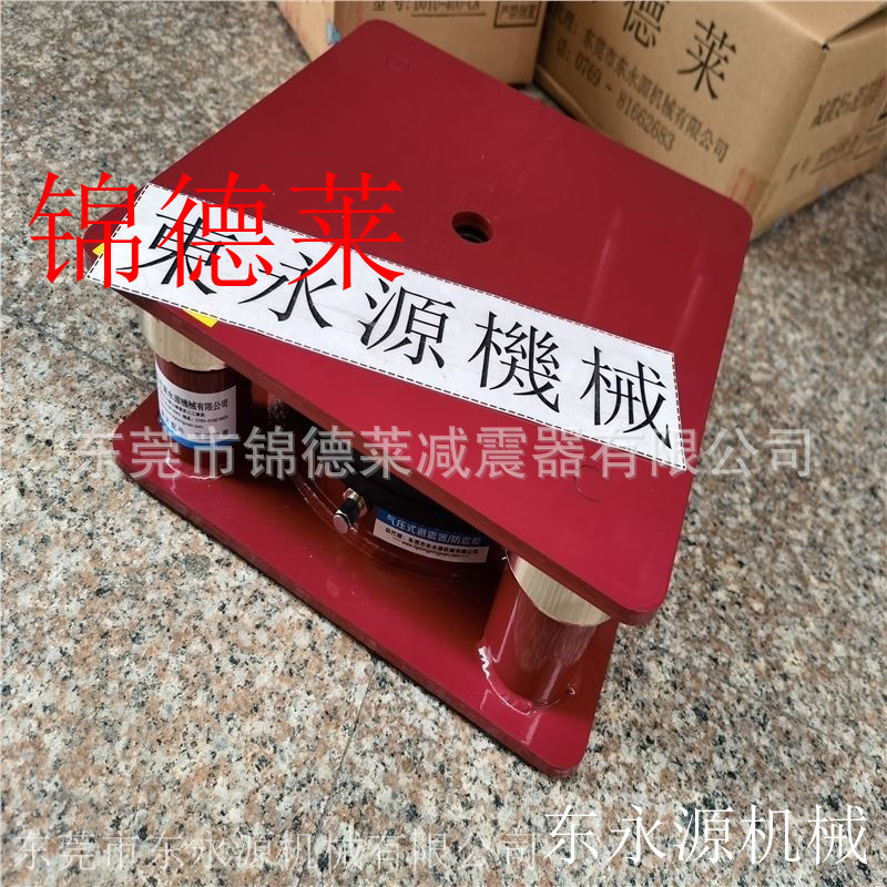 三次元隔震垫 锦德莱防震脚 阻尼空气弹簧减震器找东永源