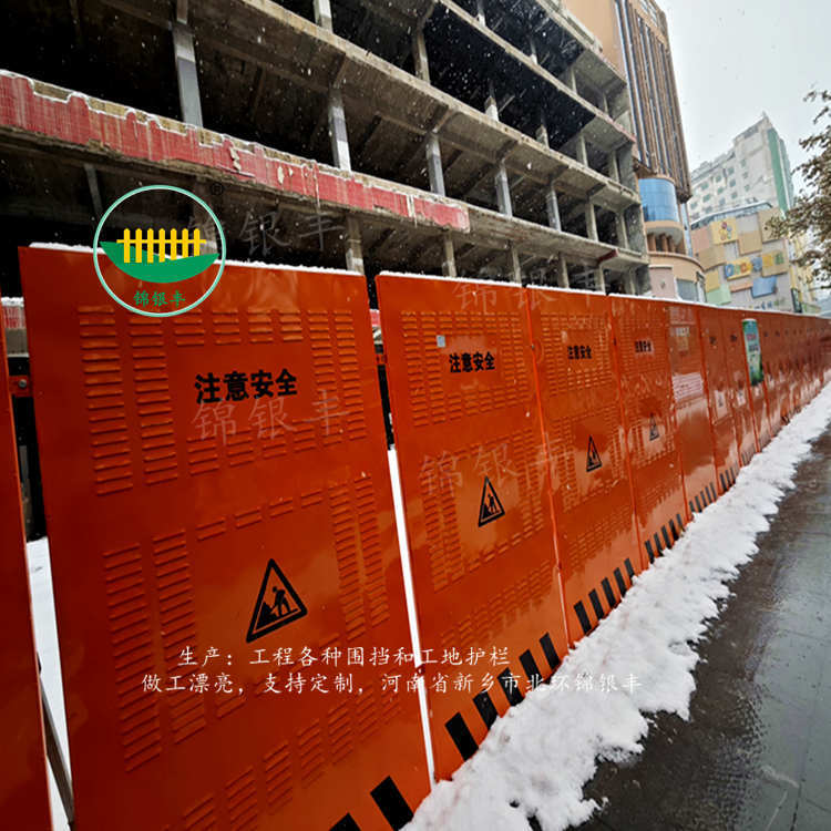 河南工地防风冲孔网围挡?道路冲孔围挡?市政冲孔板围挡工厂