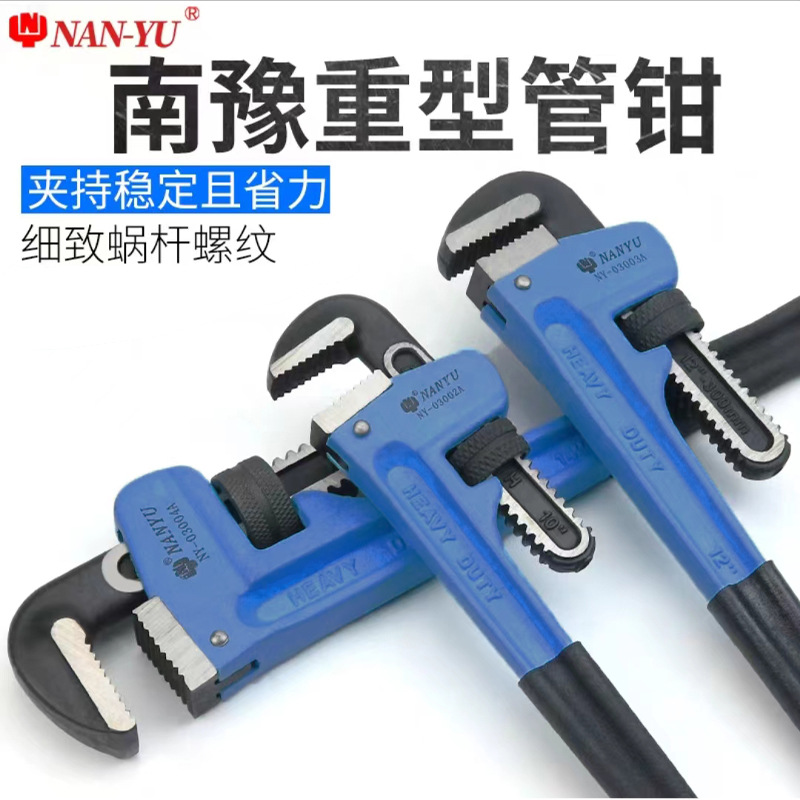 重型粘胶水管钳 水管扳手 管子钳机修组合工具