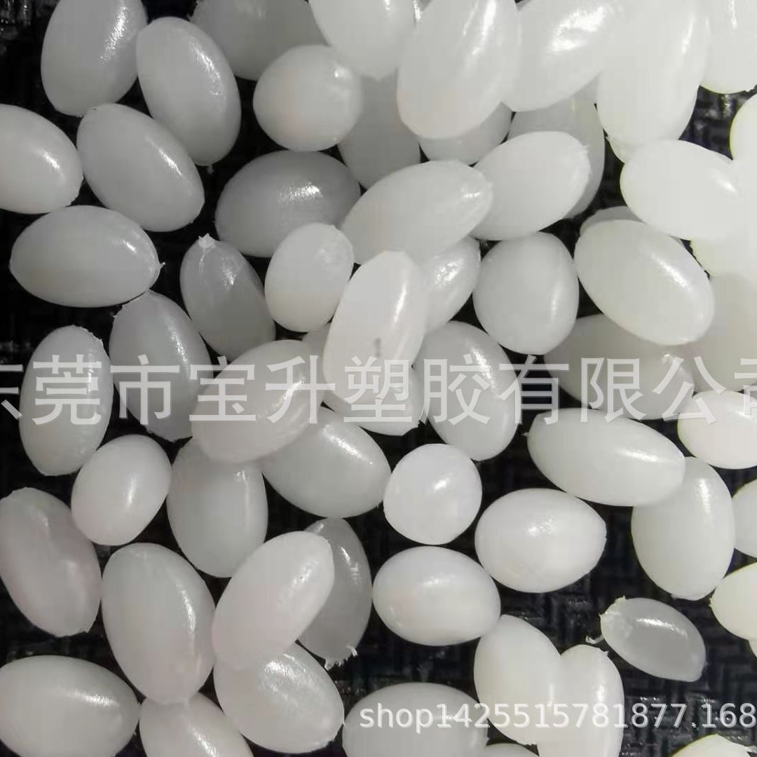 生产EVA抗菌杀菌抑菌母粒EVA银离子抗菌母粒EVA抗菌颗粒EVA抗菌剂