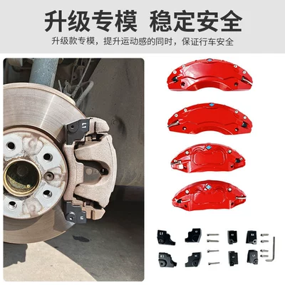 Brake caliper cover, BMW 3 Series brake caliper cover