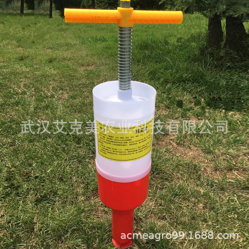 fertilizer applicator F