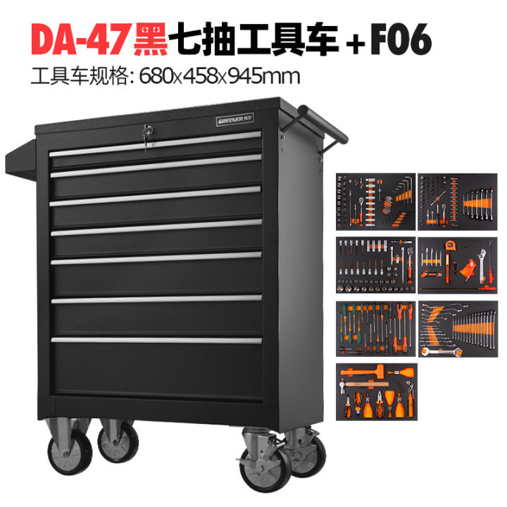 緑林57引き出し自動車修理工具車移動工具箱カート修理工場部品箱鉄重工具箱|undefined