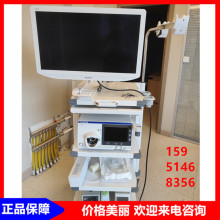 新升级奥林巴斯胃肠镜CV-1500主机高清晰胃镜肠镜CV-290