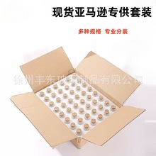 亚马逊透明玻璃瓶20ml木塞盖管制瓶高硼硅卡口许愿瓶子漂流瓶专供