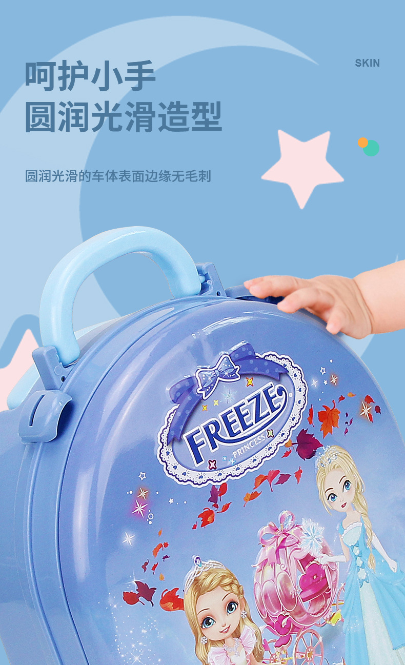 梳妆台蓝色+草莓_12