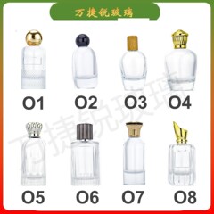 100ml现货卡口简约大气款玻璃香水按压喷雾分装瓶