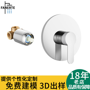 Cross-Border Exclusive Concealed Showerhead Copper Pre-Embedded Valve Body Hidden Wall-Mounted Pre-Embedded Set Supports Dropshipping