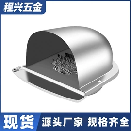 奶锅;风口;厨房置物架
