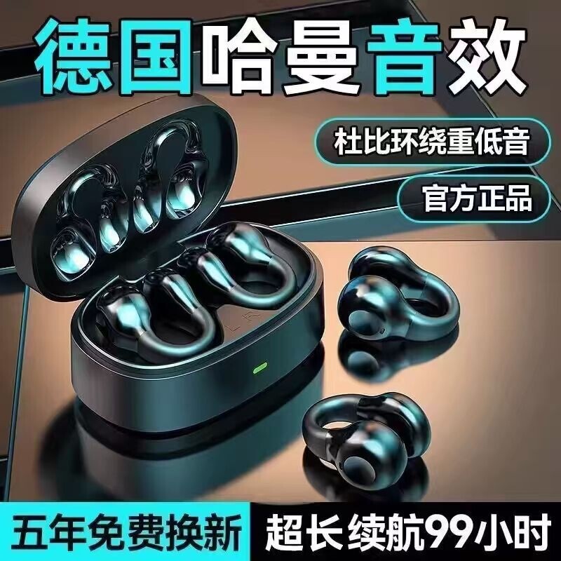 Clip-on, pain-free Bluetooth headphones, Berlin Germany bone conduction wireless sports gaming headphones, 2026 new model with noise cancellation