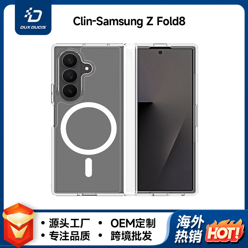 Suitable for Samsung Zfold8 High-Quality Magnetic Phone Case Flip8 Simple Transparent High-Definition Back Cover Factory Wholesale Suitable for Samsung Zfold8 High-Quality Magnetic Phone Case Flip8 Simple Transparent High-Definition Back Cover Factory Wholesale