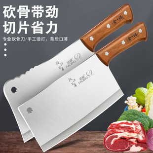 Factory Direct Stainless Steel Household Chopper Solid Wood Handle Kitchen Sharp and Durable Chopper Chop Bone Jinfu Bone Knife